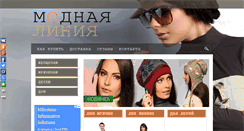 Desktop Screenshot of modnalinia.com